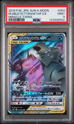 2019 POKEMON JPN SUN & MOON MIRACLE TWINS #054 MEGA SABLEYE & TYRANITAR GX PSA 9 - Image 1