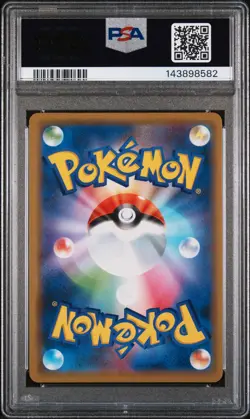 2019 POKEMON JPN SUN & MOON MIRACLE TWINS #054 MEGA SABLEYE & TYRANITAR GX PSA 9 - Image 2