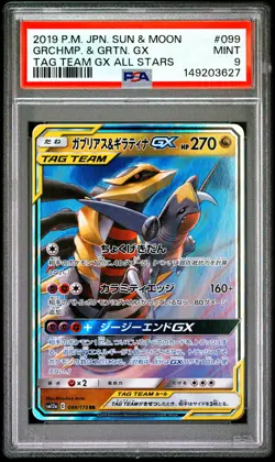 POKEMON JAPANESE SUN & MOON TAG TEAM GX ALL STARS GARCHOMP & GIRATINA GX PSA 9 - Image 1