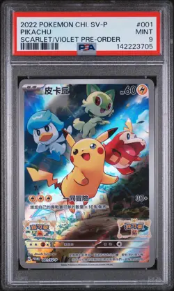 2022 POKEMON CHINESE SV PROMO SCARLET & VIOLET PRE-ORDER #001 PIKACHU PSA 9 - Image 1