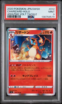 2020 POKEMON JAPANESE SWORD & SHIELD AMAZING VOLT TACKLE CHARIZARD-HOLO PSA 9 - Image 1