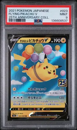 2021 POKEMON JAPANESE 25TH ANNIVERSARY COLLECTION #023 FLYING PIKACHU V PSA 9 - Image 1