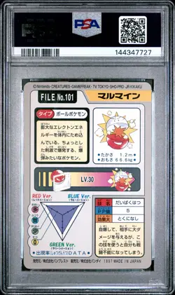 1997 POCKET MONSTERS CARDDASS #101 ELECTRODE PSA 8 - Image 2