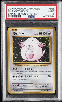 2016 POKEMON JAPANESE EXPANSION 20TH ANNIVERSARY 1ST EDITION CHANSEY-HOLO PSA 9 - Image 1