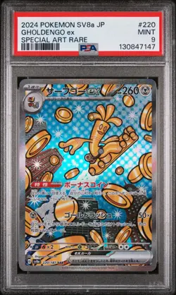 2024 POKEMON JPN SV8A-TERASTAL FEST EX SPECIAL ART RARE #220 GHOLDENGO EX PSA 9 - Image 1