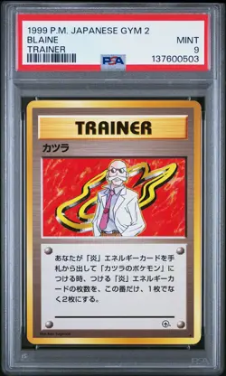 1999 POKEMON JPN GYM 2 TRAINER BLAINE PSA 9 - Image 1
