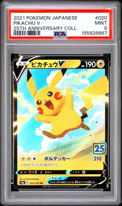 2021 POKEMON JAPANESE 25TH ANNIVERSARY COLLECTION #020 PIKACHU V PSA 9 - Image 1