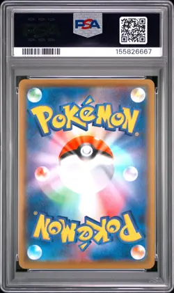 2021 POKEMON JAPANESE 25TH ANNIVERSARY COLLECTION #020 PIKACHU V PSA 9 - Image 2