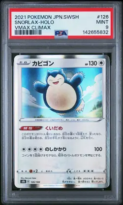 2021 POKEMON JAPANESE SWORD & SHIELD VMAX CLIMAX #126 SNORLAX-HOLO PSA 9 - Image 1