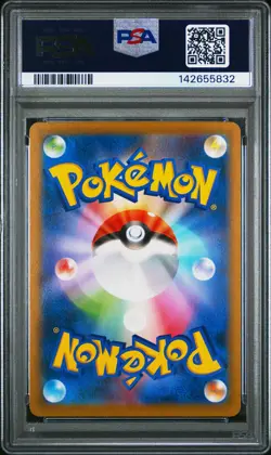 2021 POKEMON JAPANESE SWORD & SHIELD VMAX CLIMAX #126 SNORLAX-HOLO PSA 9 - Image 2