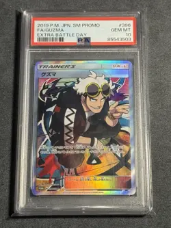 Pokemon Guzma Extra Battle Day Japanese Full Art Promo 396/SM-P PSA 10 Gem Mint - Image 1