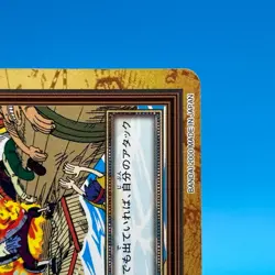 Baratie ONE PIECE Carddass Hyper Battle Trading Card TCG Anime Japan FP11 - Image 5