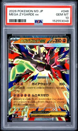 2026 POKEMON JAPANESE M3-NULLIFYING ZERO #046 MEGA ZYGARDE EX PSA 10 - Image 1