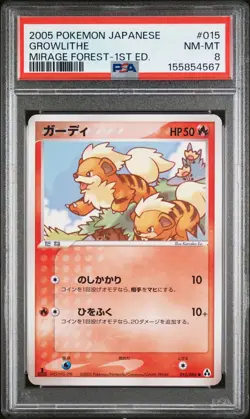 2005 POKEMON JAPANESE MIRAGE FOREST 1ST EDITION #015 GROWLITHE PSA 8 - Image 1