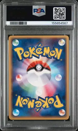 2005 POKEMON JAPANESE MIRAGE FOREST 1ST EDITION #015 GROWLITHE PSA 8 - Image 2
