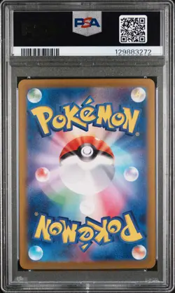2024 POKEMON JPN SV8A-TERASTAL FEST EX #073 GIMMIGHOUL PSA 10 - Image 2