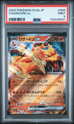 2023 POKEMON JAPANESE SV2A-POKEMON 151 #006 CHARIZARD EX PSA 9 - Image 1