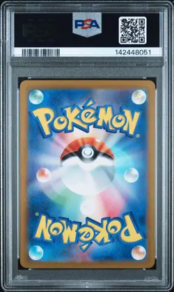 2023 POKEMON JAPANESE SV2A-POKEMON 151 #006 CHARIZARD EX PSA 9 - Image 2