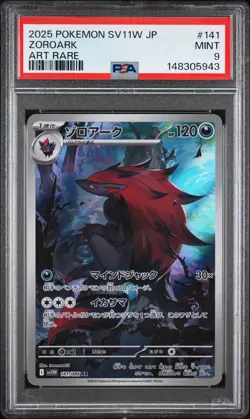 2025 POKEMON JAPANESE SV11W-WHITE FLARE ART RARE #141 ZOROARK PSA 9 - Image 1