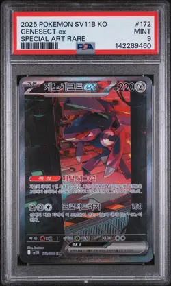 2025 POKEMON KOREAN SV11B-BLACK BOLT SPECIAL ART RARE #172 GENESECT EX PSA 9 - Image 1