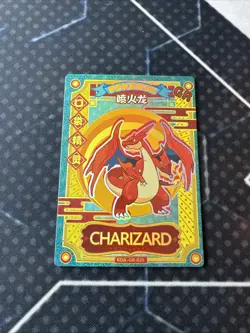 Charizard Vending Series GR KDJL-GR-026 Eif Baby Chinese Pokemon Card - Image 2