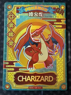 Charizard Vending Series GR KDJL-GR-026 Eif Baby Chinese Pokemon Card - Image 3
