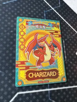Charizard Vending Series GR KDJL-GR-026 Eif Baby Chinese Pokemon Card - Image 5