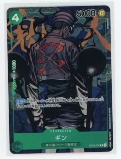 Japanese One Piece - Gin OP03-024 - Pillars of Strength - R - Image 1