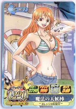 RARE!!! 2011 Bandai One Piece Match IC Nami - Image 1