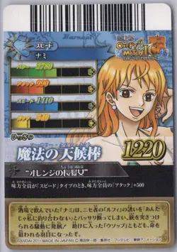 RARE!!! 2011 Bandai One Piece Match IC Nami - Image 2