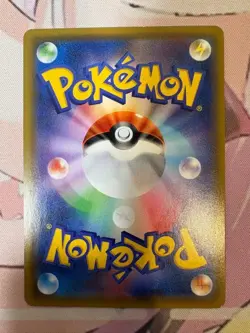 Red’s Pikachu 270/SM-P Promo Rare 20th Anniversary Pokemon card Japan F/S - Image 3