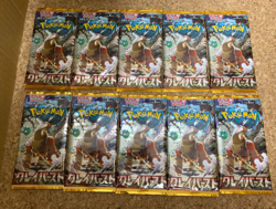 Pokemon Card Game Scarlet & Violet Clay Burst Booster SV2D 10 Packs Set Japanese - Image 1