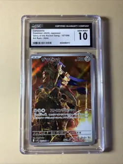 CGC 10 Zamazenta 107/098 Japanese Glory of Rocket Gang AR Holo Pokemon Card - Image 1