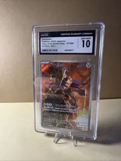 CGC 10 Zamazenta 107/098 Japanese Glory of Rocket Gang AR Holo Pokemon Card - Image 3