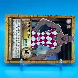 Ms. Monday ONE PIECE Carddass Hyper Battle Trading Card TCG Anime Japan C425 - Image 2
