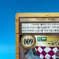 Ms. Monday ONE PIECE Carddass Hyper Battle Trading Card TCG Anime Japan C425 - Image 5