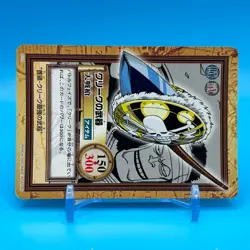 Don Krieg ONE PIECE Carddass Hyper Battle Trading Card TCG Anime Japan C173 - Image 2