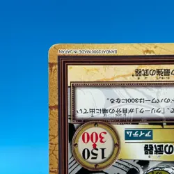Don Krieg ONE PIECE Carddass Hyper Battle Trading Card TCG Anime Japan C173 - Image 5