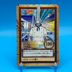 Zeff ONE PIECE Carddass Hyper Battle Trading Card TCG Anime Japan C160 - Image 1
