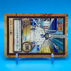 Zeff ONE PIECE Carddass Hyper Battle Trading Card TCG Anime Japan C160 - Image 2