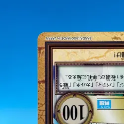 Zeff ONE PIECE Carddass Hyper Battle Trading Card TCG Anime Japan C160 - Image 5
