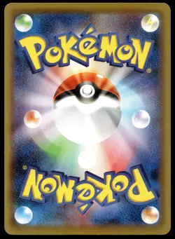 Japanese Pokemon Polteageist 190/S-P S-P: Sword & Shield Promos NM - Image 2