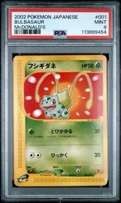 Bulbasaur 001/018 McDonald's Pokemon-E Minimum Pack Regular (Japanese) - Image 1