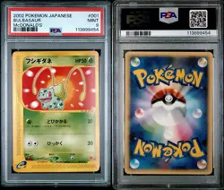 Bulbasaur 001/018 McDonald's Pokemon-E Minimum Pack Regular (Japanese) - Image 3