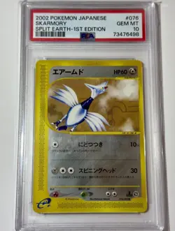 PSA 10 Pokemon Skarmory 076/088 1st Edition 2002 Split Earth JPN LOW POP 1 Of 24 - Image 4