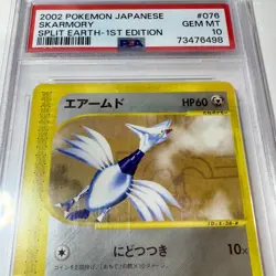 PSA 10 Pokemon Skarmory 076/088 1st Edition 2002 Split Earth JPN LOW POP 1 Of 24 - Image 5