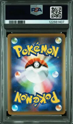 2021 Pokemon Umbreon Gold Star PSA 10 25th Anniversary Promo Card - Image 2