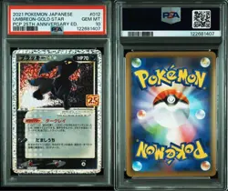2021 Pokemon Umbreon Gold Star PSA 10 25th Anniversary Promo Card - Image 3