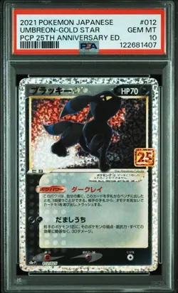 2021 Pokemon Umbreon Gold Star PSA 10 25th Anniversary Promo Card - Image 4