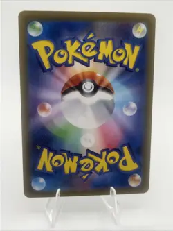 Pokemon TCG - Dudunsparce ex - SR 120/100 - SV9 Battle Partners - Japanese - Image 2